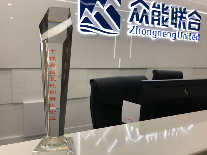星空平台app-星空(中国)
获得南京十佳高成长性创新性企业称号