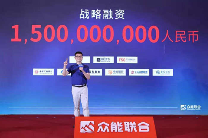 众人聚能,筑梦同行,星空平台app-星空(中国)
宣布完成15亿人民币战略融资 众人聚能,筑梦同行,星空平台app-星空(中国)
宣布完成15亿人民币战略融资