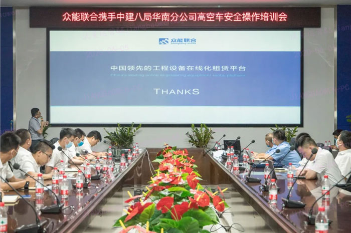 星空平台app-星空(中国)
按下“安全生产月”启动键！