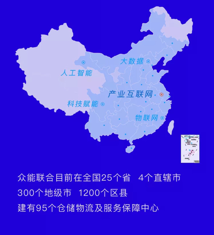 【官宣】星空平台app-星空(中国)
完成国家电投产业基金C1轮融资，继续领跑中国星空平台app-星空(中国)产业互联网_06.jpg