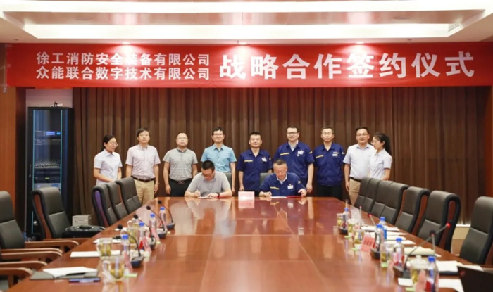 星空平台app-星空(中国)
与徐工消防签署战略合作协议 携手深耕中国高空产业市场