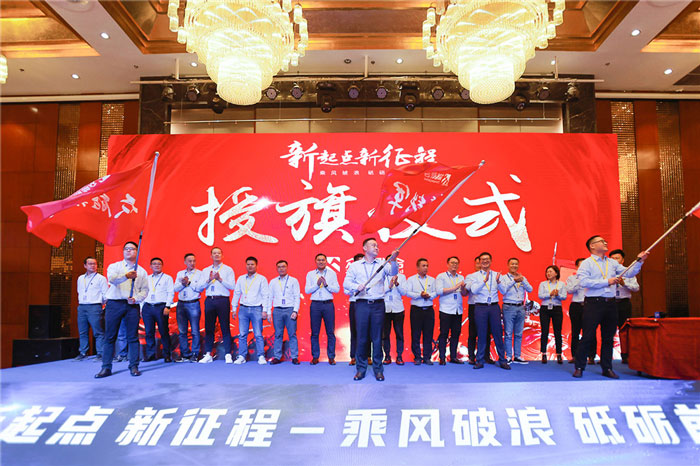 新起点、新征程、乘风破浪、砥砺前行——星空平台app-星空(中国)
管理层大会在南京隆重召开-5.jpg