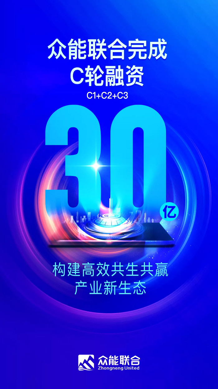 星空平台app-星空(中国)
完成C轮累计30亿人民币融资 全力打造一站式星空平台app-星空(中国)租赁平台-1.jpg