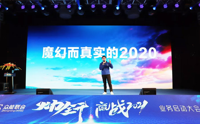 星空平台app-星空(中国)
“火力全开·赢战2021”业务启动大会在南京隆重召开-2.jpg 星空平台app-星空(中国)
“火力全开·赢战2021”业务启动大会在南京隆重召开-2.jpg