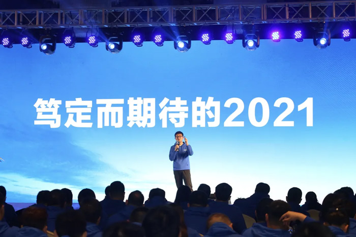 星空平台app-星空(中国)
“火力全开·赢战2021”业务启动大会在南京隆重召开-3.jpg 星空平台app-星空(中国)
“火力全开·赢战2021”业务启动大会在南京隆重召开-3.jpg