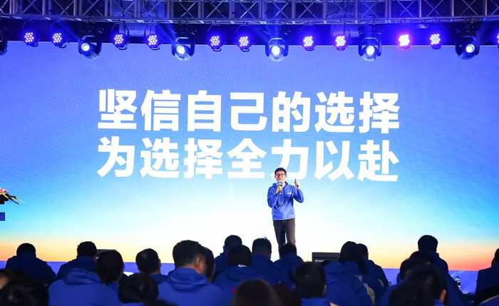 星空平台app-星空(中国)
“火力全开·赢战2021”业务启动大会在南京隆重召开-4.jpg 星空平台app-星空(中国)
“火力全开·赢战2021”业务启动大会在南京隆重召开-4.jpg