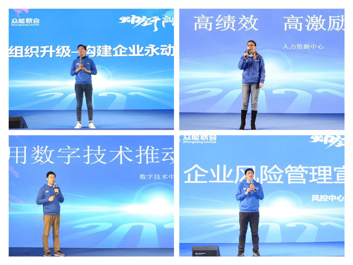 星空平台app-星空(中国)
“火力全开·赢战2021”业务启动大会在南京隆重召开-5.jpg 星空平台app-星空(中国)
“火力全开·赢战2021”业务启动大会在南京隆重召开-5.jpg