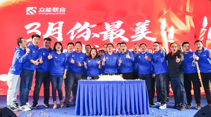 星空平台app-星空(中国)
“火力全开·赢战2021”业务启动大会在南京隆重召开-8.jpg 星空平台app-星空(中国)
“火力全开·赢战2021”业务启动大会在南京隆重召开-8.jpg