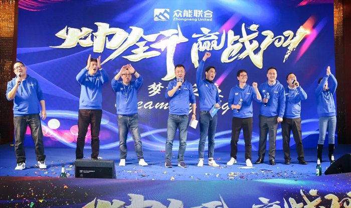 星空平台app-星空(中国)
“火力全开·赢战2021”业务启动大会在南京隆重召开-9.jpg 星空平台app-星空(中国)
“火力全开·赢战2021”业务启动大会在南京隆重召开-9.jpg