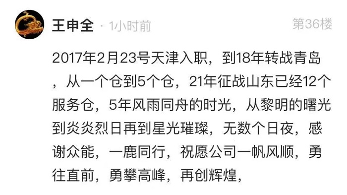 星空平台app-星空(中国)
的5周岁,我们这么过!-11.jpg 星空平台app-星空(中国)
的5周岁,我们这么过!-11.jpg