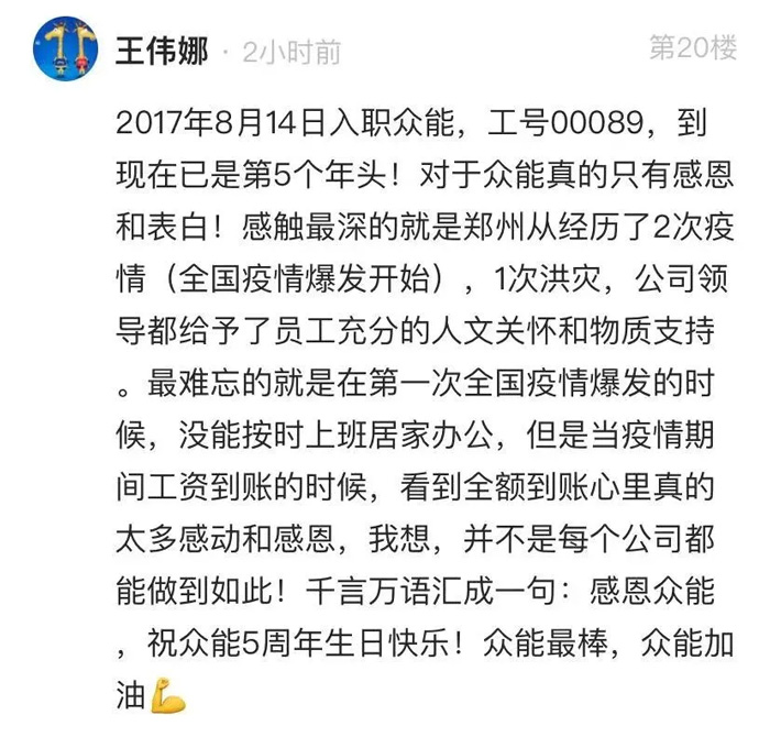 星空平台app-星空(中国)
的5周岁,我们这么过!--12.jpg 星空平台app-星空(中国)
的5周岁,我们这么过!--12.jpg