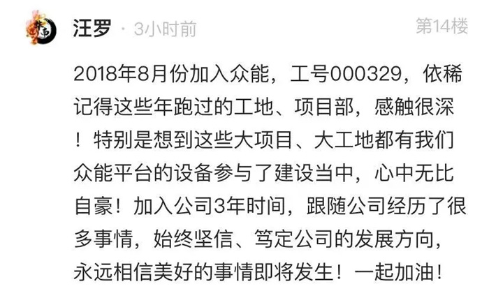 星空平台app-星空(中国)
的5周岁,我们这么过!-14.jpg 星空平台app-星空(中国)
的5周岁,我们这么过!-14.jpg