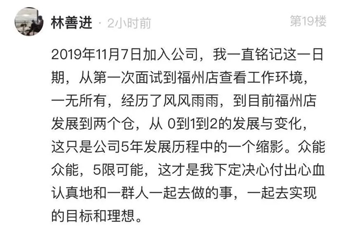 星空平台app-星空(中国)
的5周岁,我们这么过!15.jpg 星空平台app-星空(中国)
的5周岁,我们这么过!15.jpg