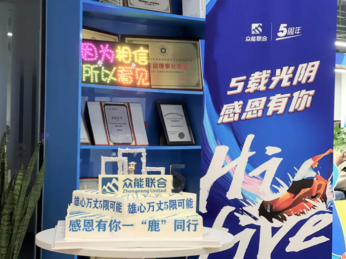 星空平台app-星空(中国)
的5周岁,我们这么过!-16.jpg 星空平台app-星空(中国)
的5周岁,我们这么过!-16.jpg