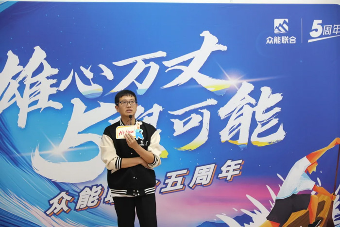 星空平台app-星空(中国)
的5周岁,我们这么过!-17.jpg 星空平台app-星空(中国)
的5周岁,我们这么过!-17.jpg