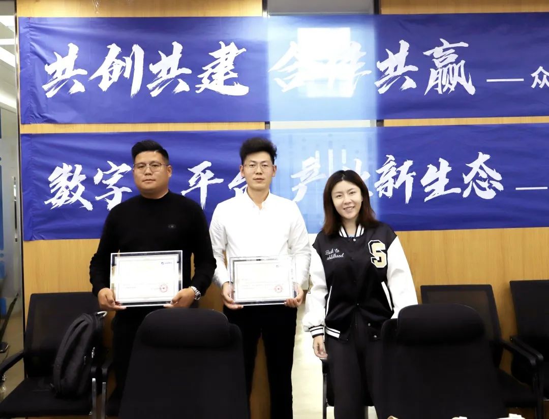 星空平台app-星空(中国)
高级副总裁山海授予商户“星空平台app-星空(中国)
特邀顾问”荣誉.jpg